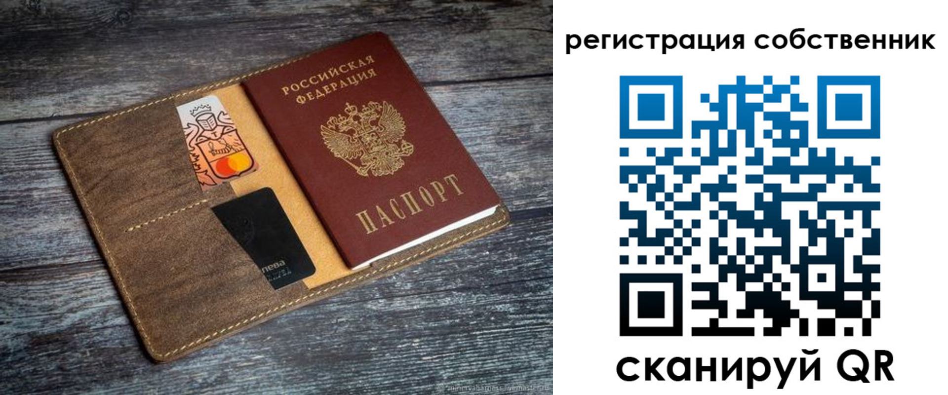 прописка регистрация в Киреевске