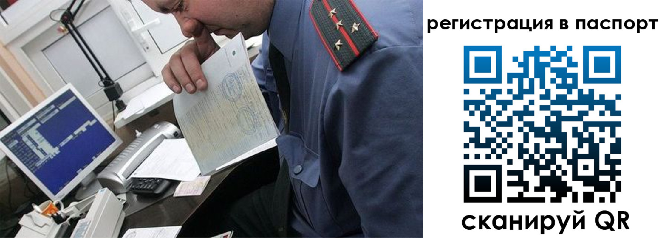 прописка от собственника в Киреевске