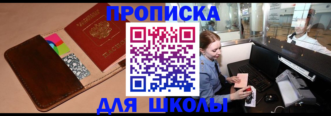 миграционный учет в Киреевске