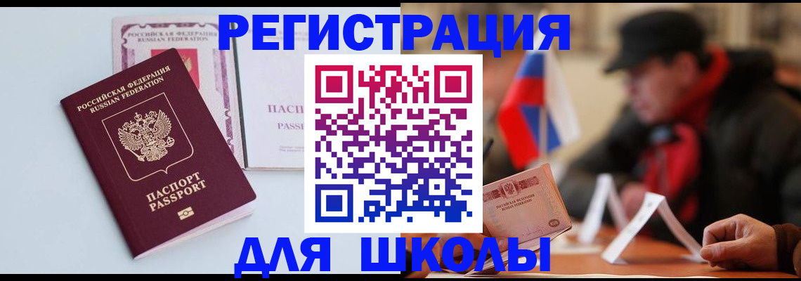 временная регистрация госуслуги в Киреевске