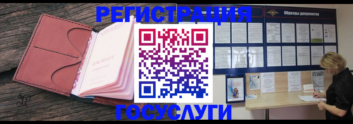 временная регистрация собственник в Киреевске